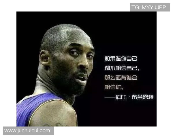 科比为足球明星签名的背后故事与影响力分析