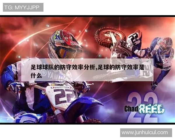 探讨足球运动的技巧与战术如何提升球员的比赛表现与团队协作能力